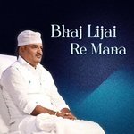 Bhaj Lijai Re Mana - Hare Madhav Official Song Download