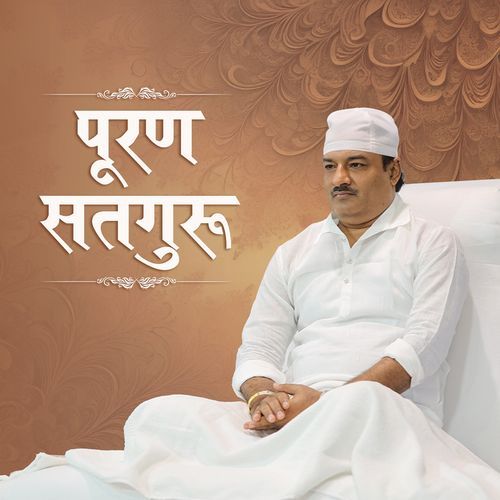 Pooran Satguru Hare Madhav Official MP3 Download